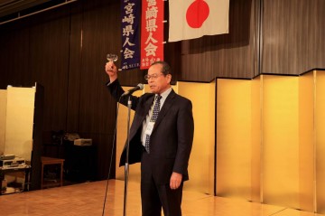 京都ふるさとの集い連合会の置田会長による乾杯